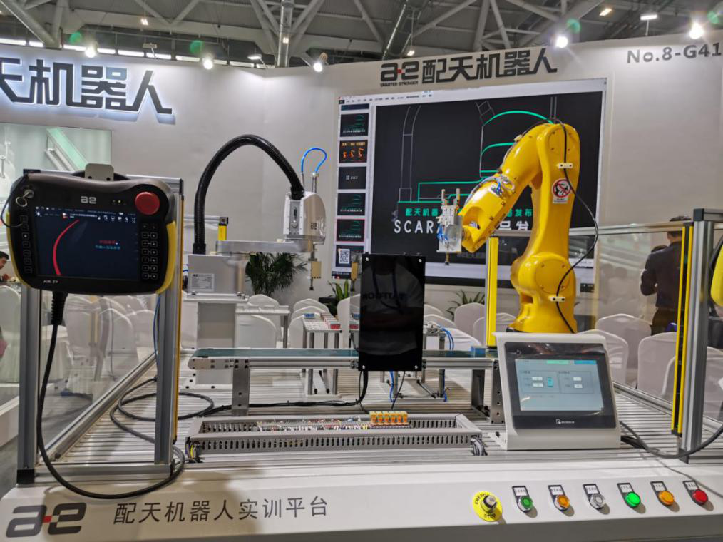 高登会展-2025人形机器人全国巡展——四城联动，赋能新型工业化--杭州、深圳、北京、上海共探人形机器人未来